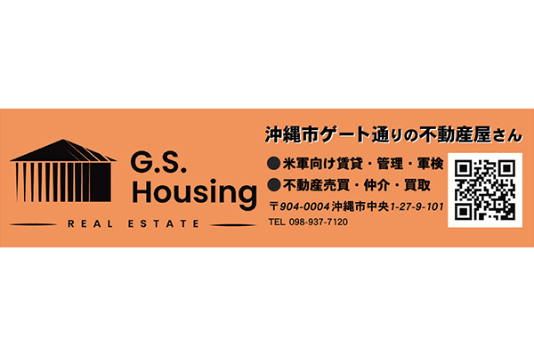 株式会社 G.S. Housing