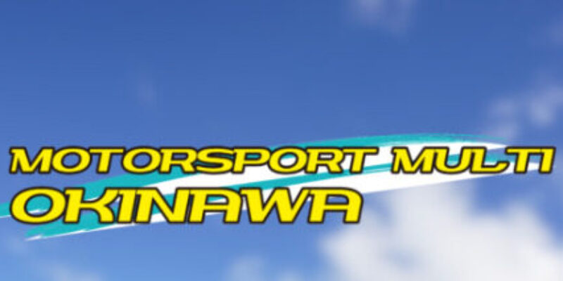 令和8年 先行受付結果