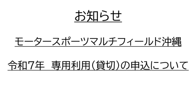 スクリーンショット 2024-09-20 135038