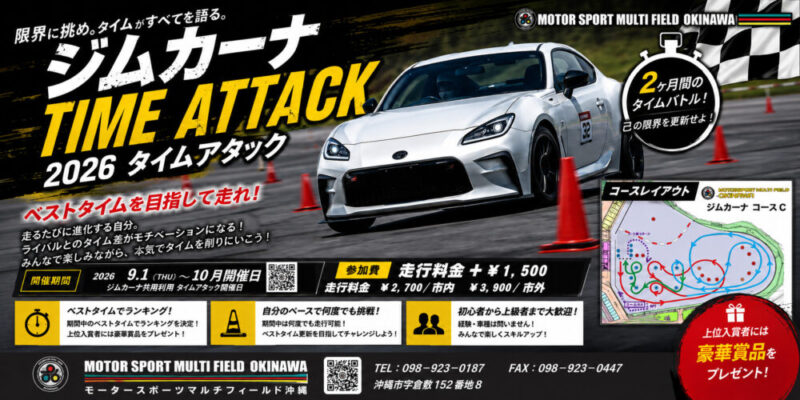 TA アイキャッチ