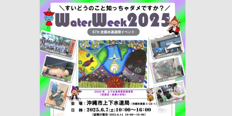 スクリーンショット 2025-05-13 165731
