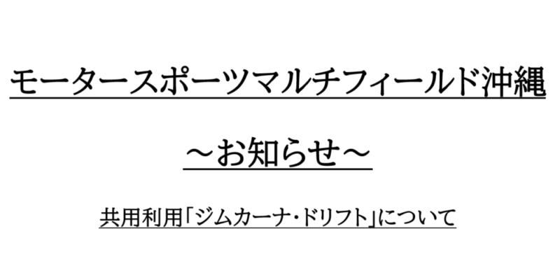 スクリーンショット 2024-10-14 111612