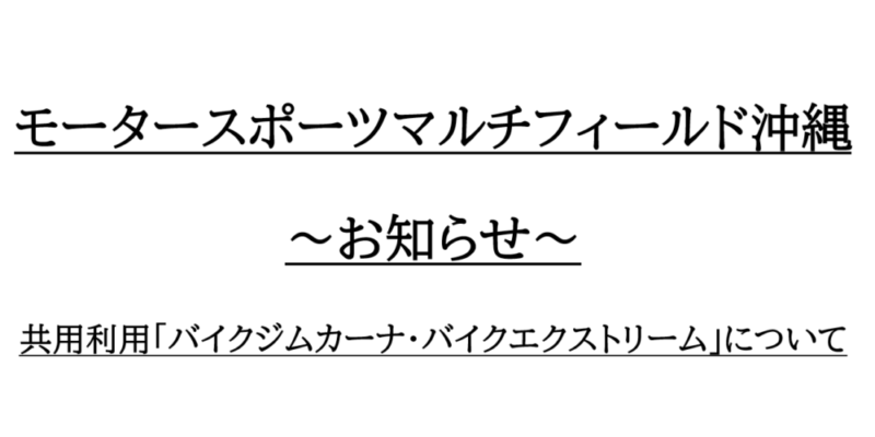 スクリーンショット 2024-10-14 110424